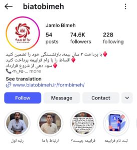 Screenshot_20251022_204403_Instagram (1)