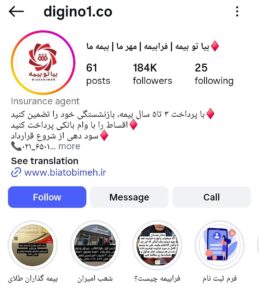 Screenshot_20251022_204408_Instagram (1)