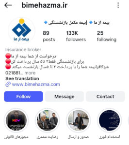 Screenshot_20251022_204412_Instagram (1)
