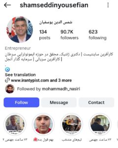 Screenshot_20251022_204417_Instagram (1)