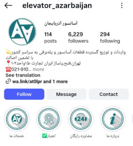 Screenshot_20251022_204421_Instagram (1)