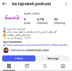 Screenshot_20251022_204451_Instagram (1)
