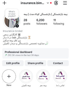 Screenshot_20251224_024158_Instagram (1)
